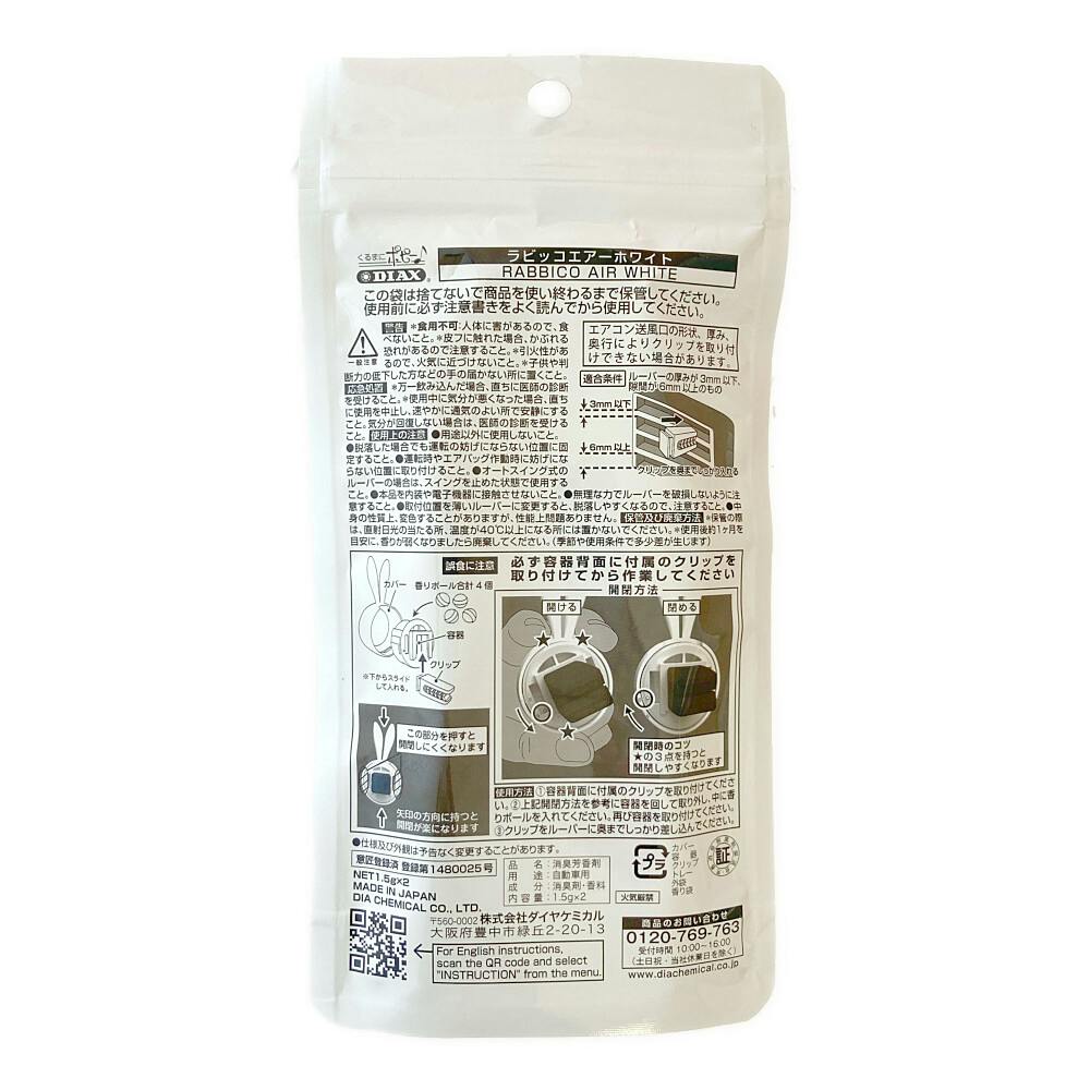 【Lucius】　エジプト香油　アラビアンジャスミン　ホワイトムスク オカモト エルデュラン ホワイトムスク 1769 | 車用芳香剤 通販