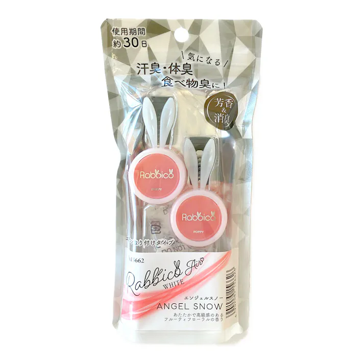 ラビッコエアー ホワイト エンジェルスノー 15662