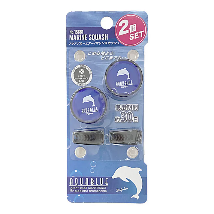 アクアブルーエアー マリンスカッシュ 15681