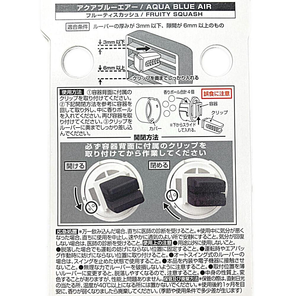 アクアブルー　オパールセント　キャンディディッシュ　花模様の蓋 アクアブルー オパールセント キャンディディッシュ 花模様の蓋