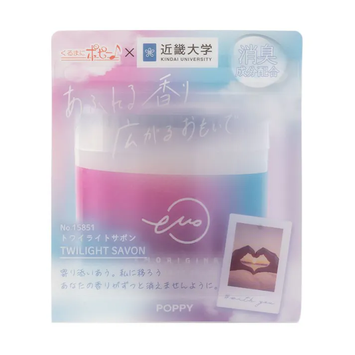 ダイヤケミカル エモリジナルゲル トワイライトサボン 15851