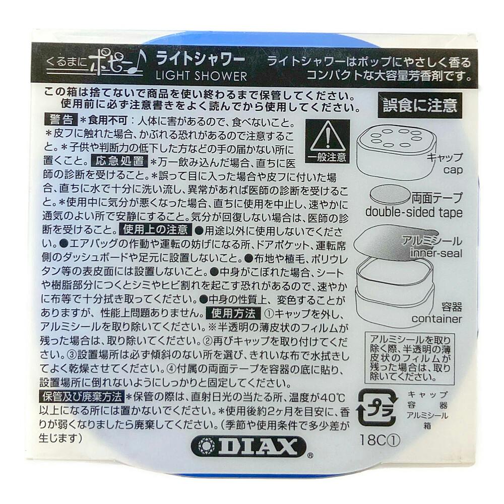 専用　カーケア用品3点 ハイゼガーゼ12P(No．4) 4号 医療用ガーゼ 23-3856-09 小津産業 7.5X7