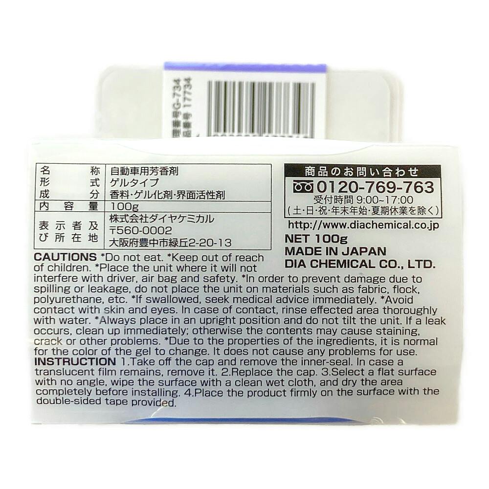 専用　カーケア用品3点 専用 カーケア用品3点 専用 カーケア用品3点 JXSHOPPU - カー用品