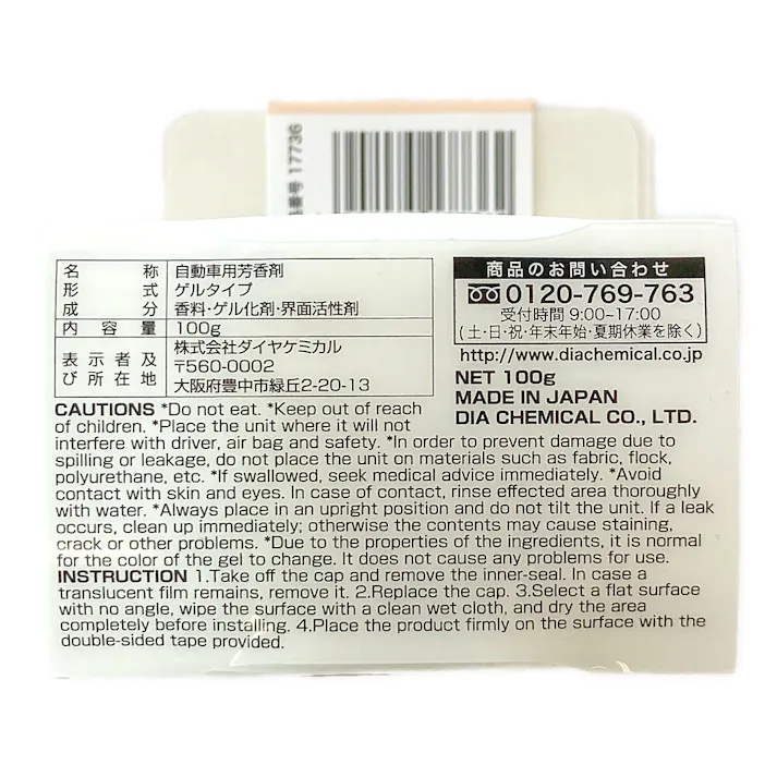 ライトシャワー ホワイトフランネル No.17736