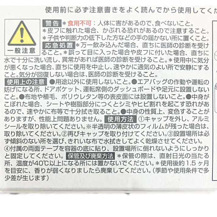 ビッカラ マリンスカッシュ 17744