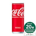 【ケース販売】日本コカ・コーラ コカ・コーラ 缶 250ml×30本