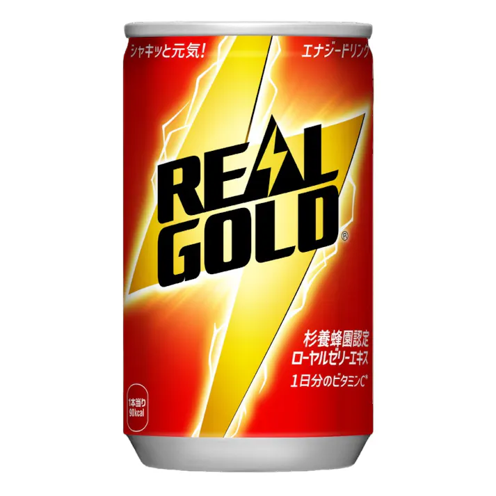 リアルゴールド 160ml