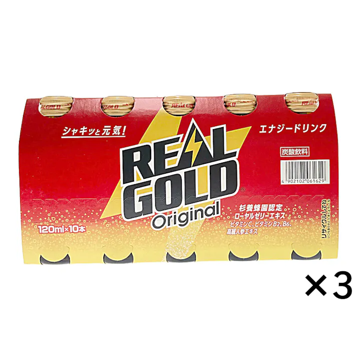 【ケース販売】Cリアルゴールド120ml瓶×30本 (販売終了)