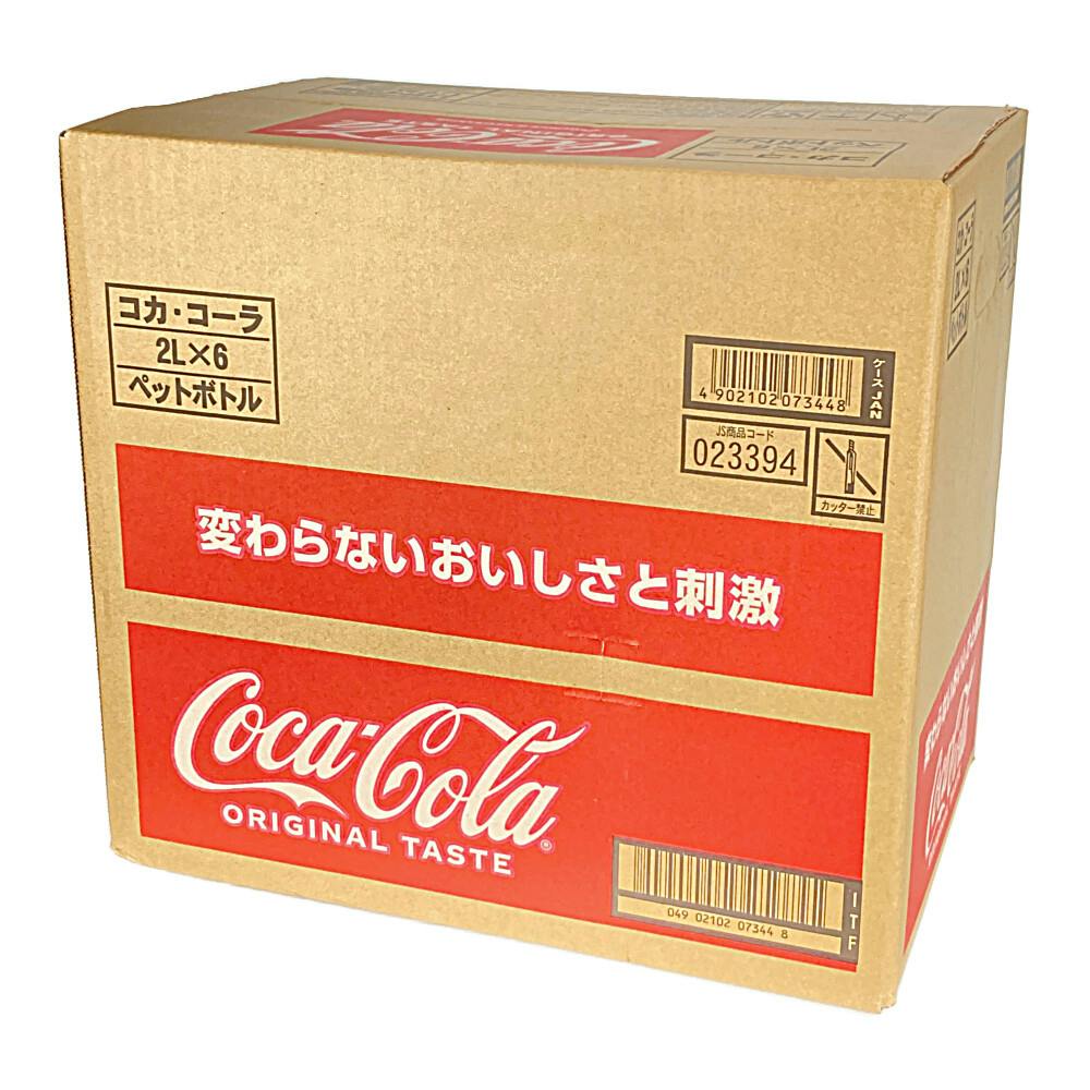 【ケース販売】日本コカ・コーラ コカ・コーラ 2L×6本 | 飲料・水 