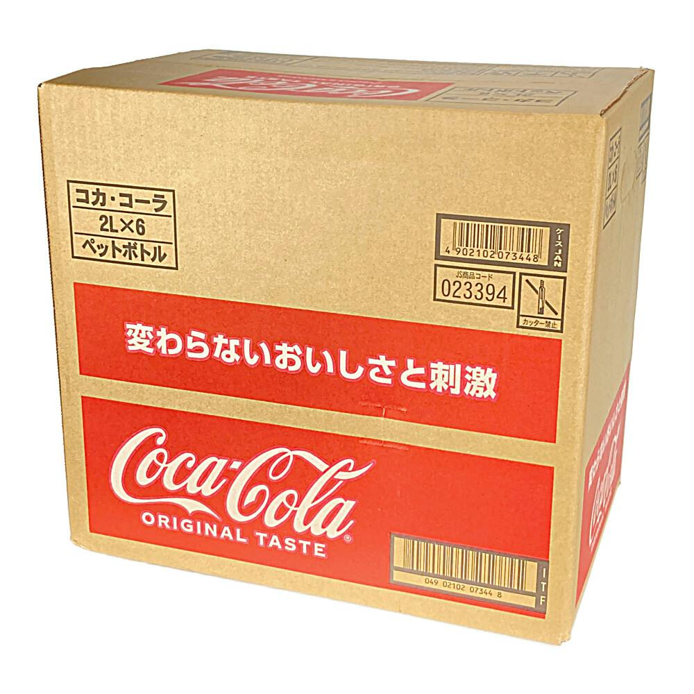 ケース販売】日本コカ・コーラ コカ・コーラ 2L×6本 飲料・水・お茶 ホームセンター通販【カインズ】