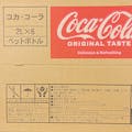 【ケース販売】日本コカ・コーラ コカ・コーラ 2L×6本