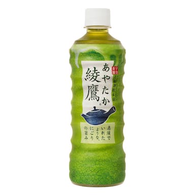 綾鷹525ml(販売終了)