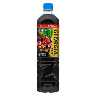【ケース販売】日本コカ・コーラ ジョージア カフェ ボトルコーヒー 甘さひかえめ 950ml×12本(販売終了)