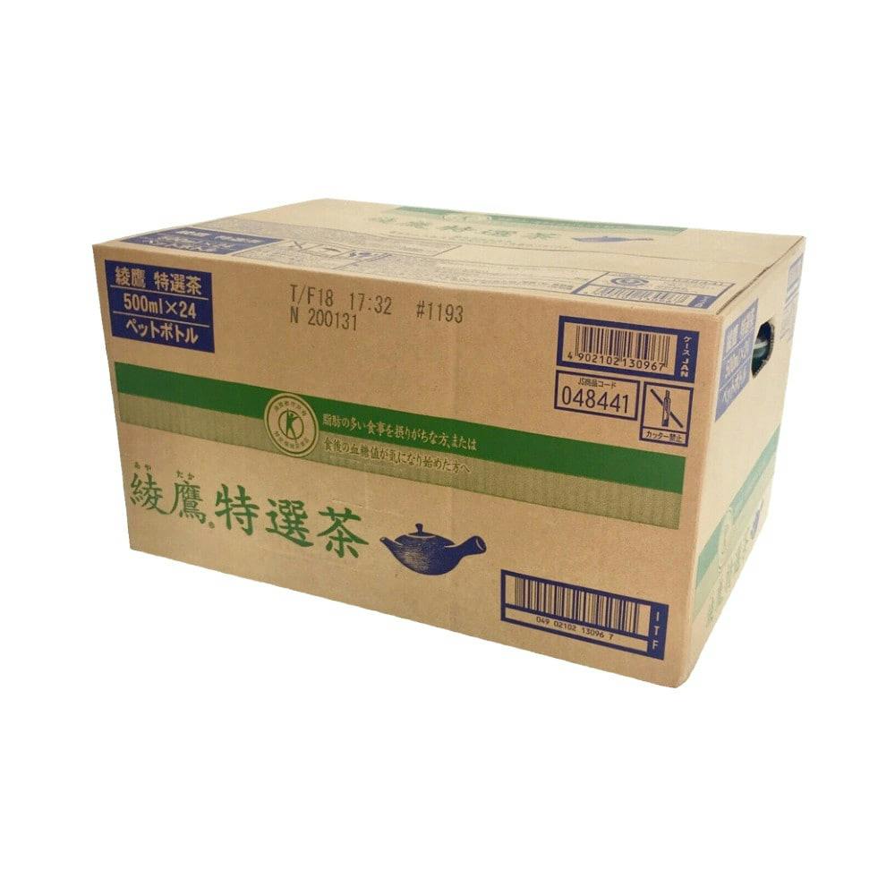 ケース販売】綾鷹 特選茶 500ml×24本(販売終了) | 飲料・水・お茶 通販