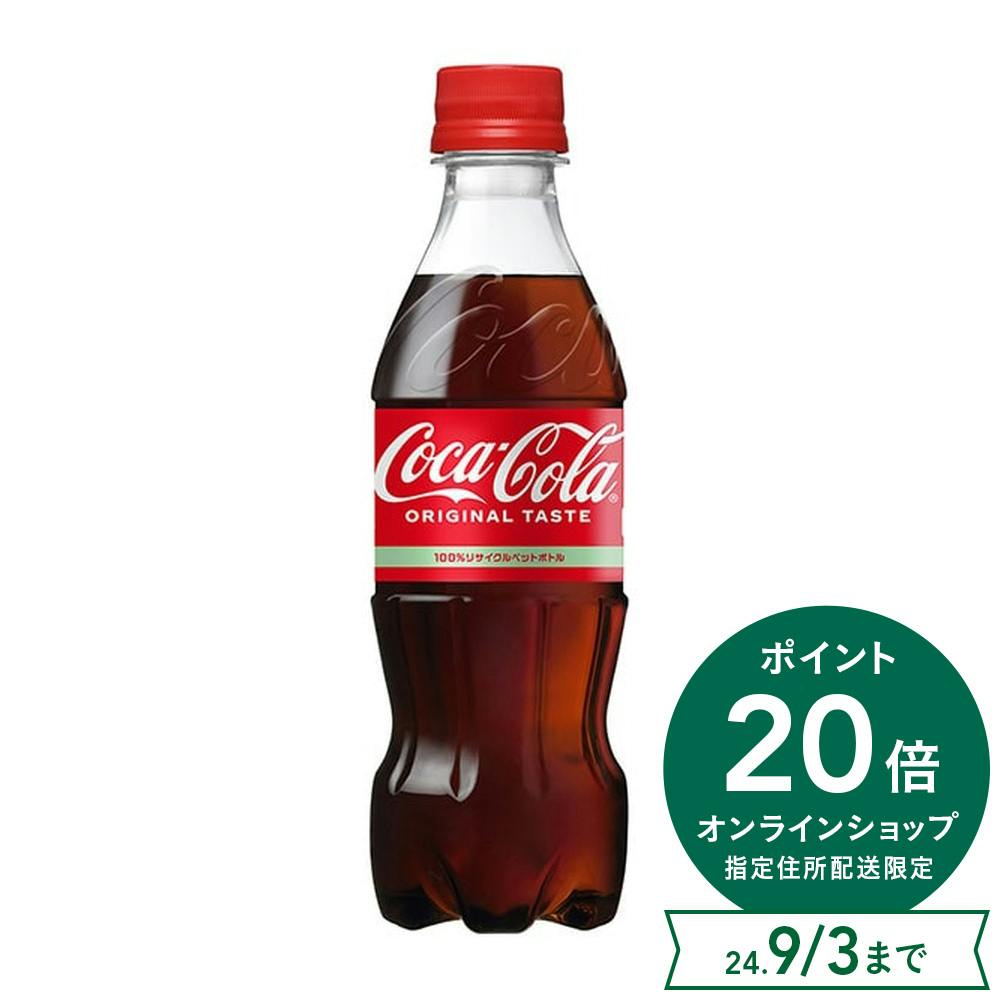 Coca Cola ボトル型缶 - アンティーク雑貨