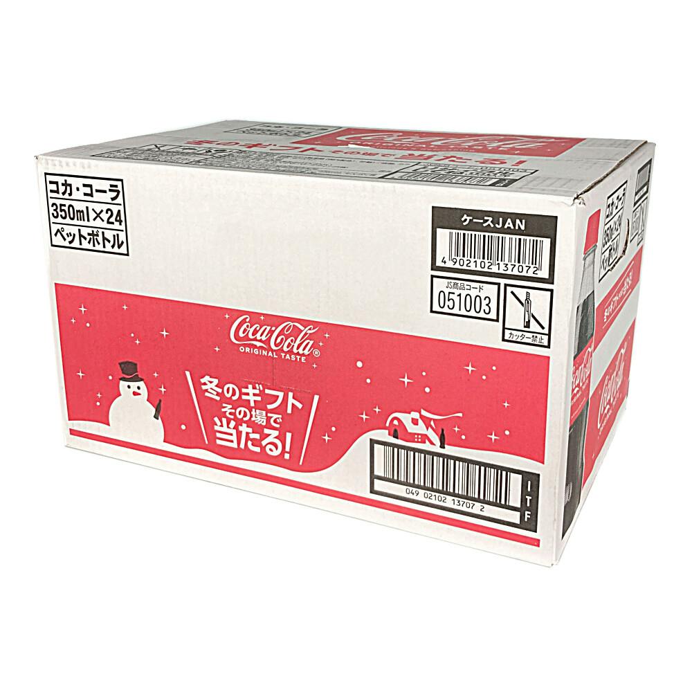 指定住所配送P20倍・ケース販売】日本コカ・コーラ コカ・コーラ 350ml×24本 | 飲料・水・お茶 | ホームセンター通販【カインズ】