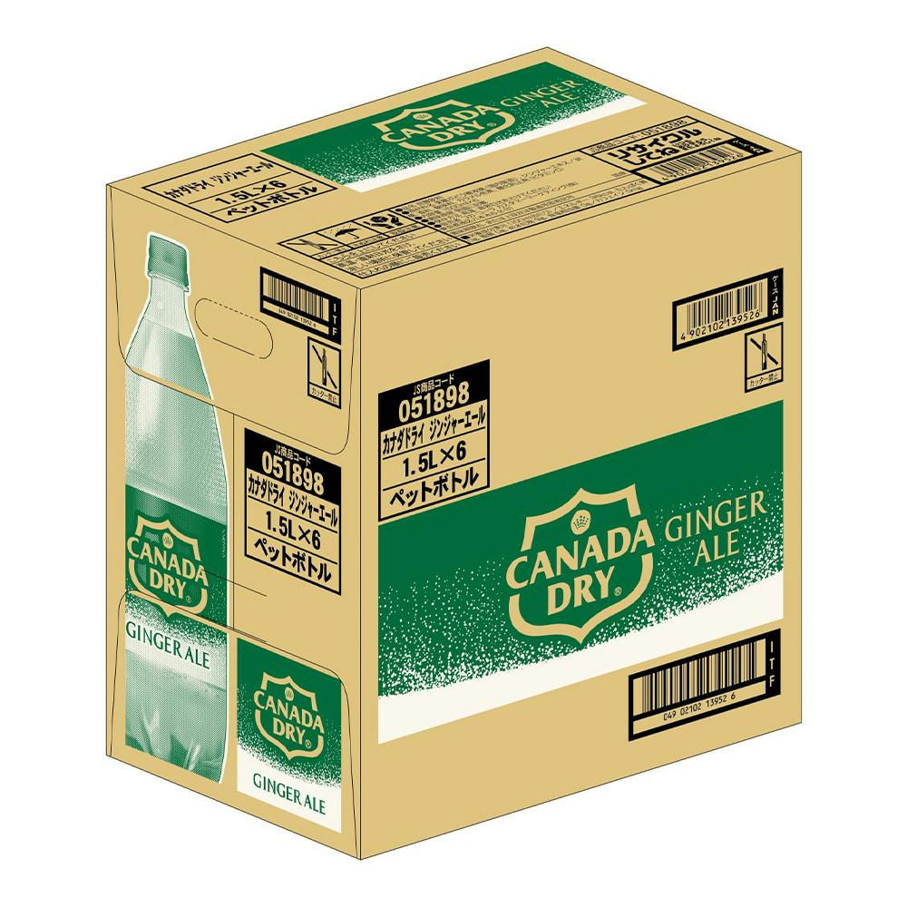 ジンジャー ケース販売】ジンジャーエール 1500ml×6本 | 飲料・水・お茶 通販