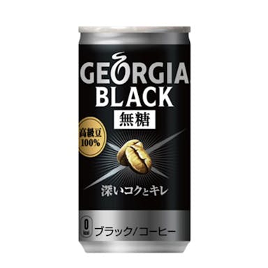 【ケース販売】日本コカ・コーラ ジョージア ブラック 缶 185g×30本
