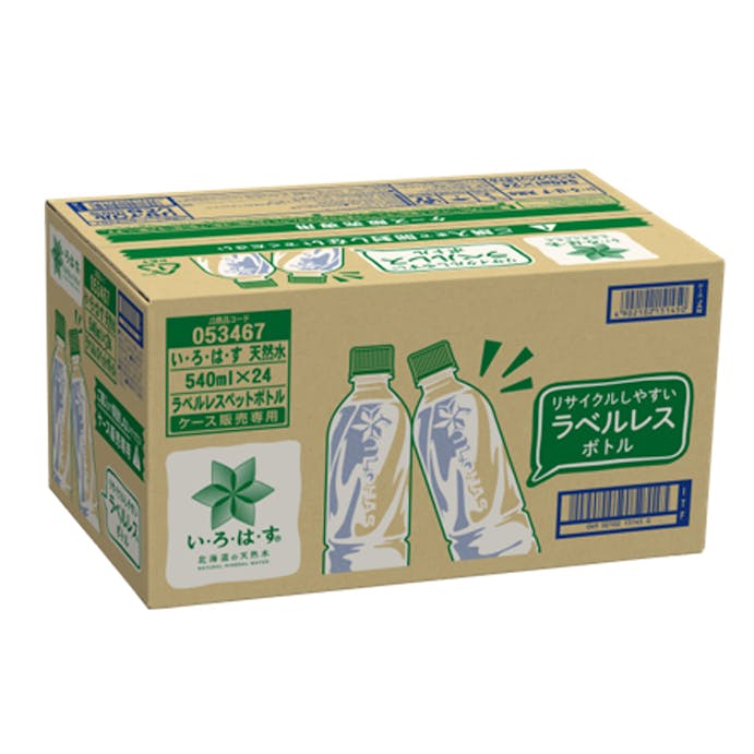 【ケース販売】日本コカ・コーラ い・ろ・は・す 天然水 ラベルレス 540ml×24本