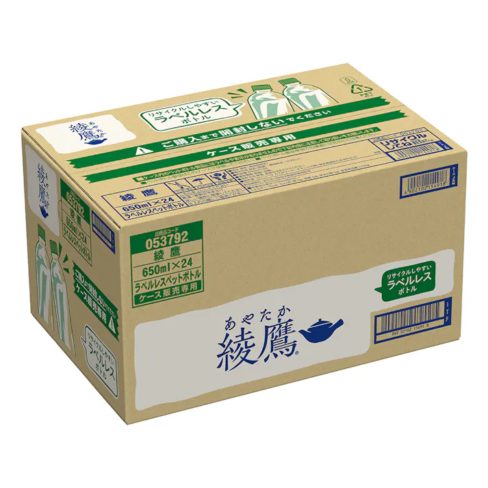 【ケース販売】綾鷹 ラベルレス 650ml×24本