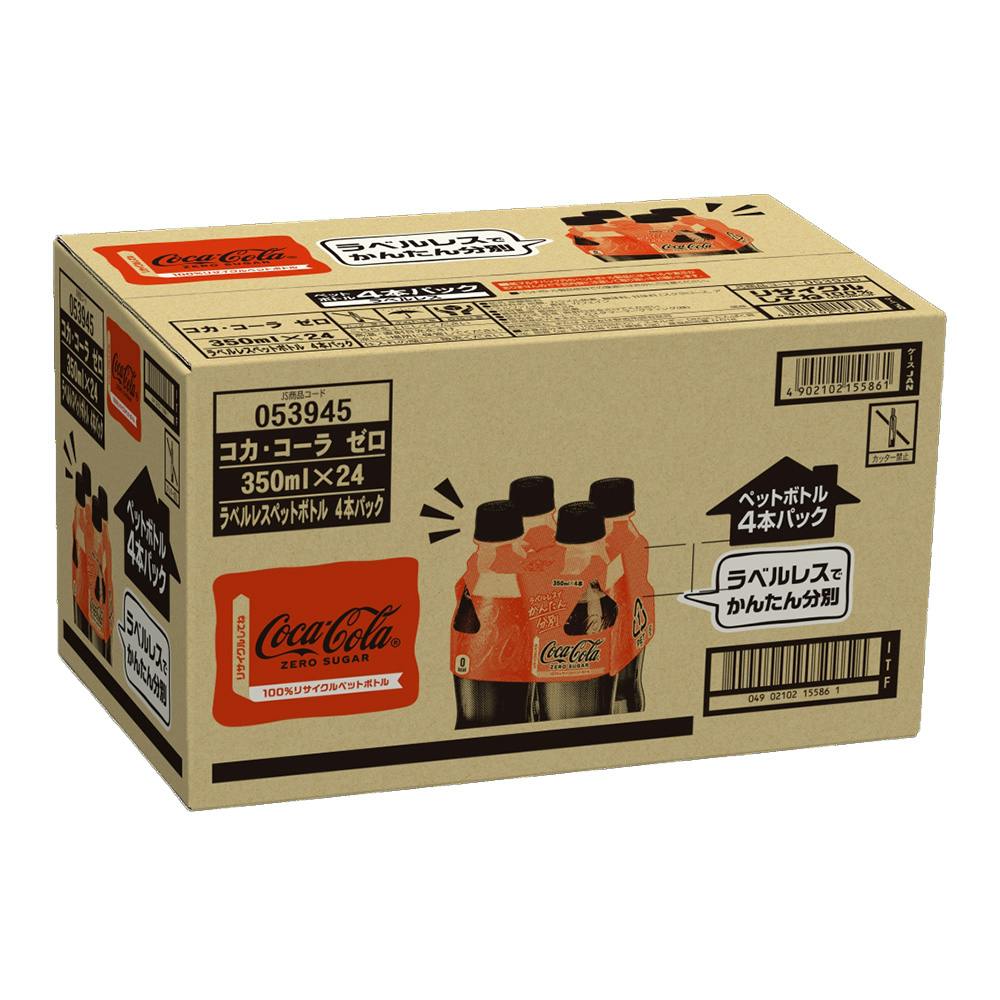 【ケース販売】コカ・コーラゼロラベルレス 350ml×24本