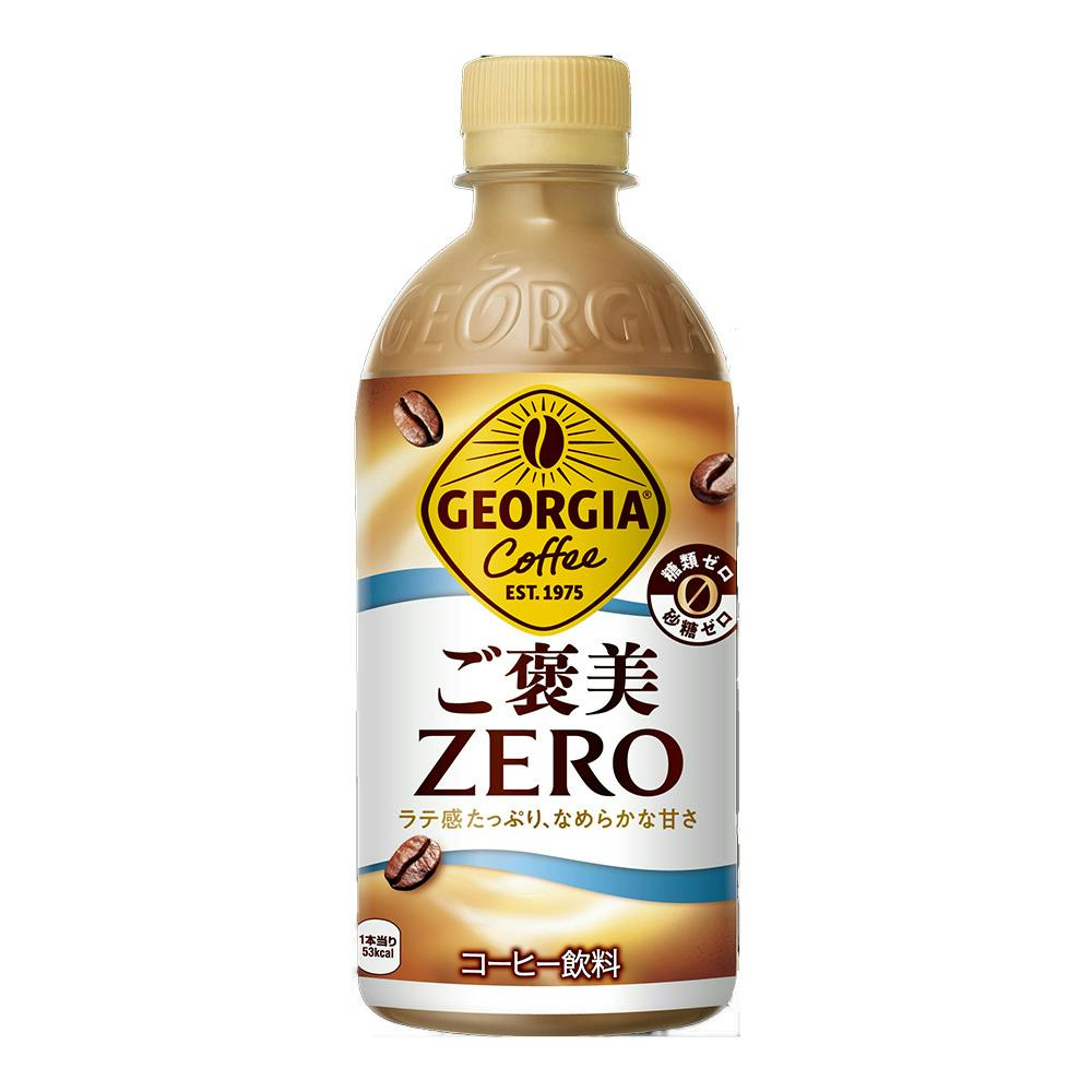 飲料 サントリー HYPER ZONe ENERGY 400ml×24本 缶 (炭酸飲料
