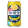【ケース販売】 檸檬堂 定番レモン 350ml×24本