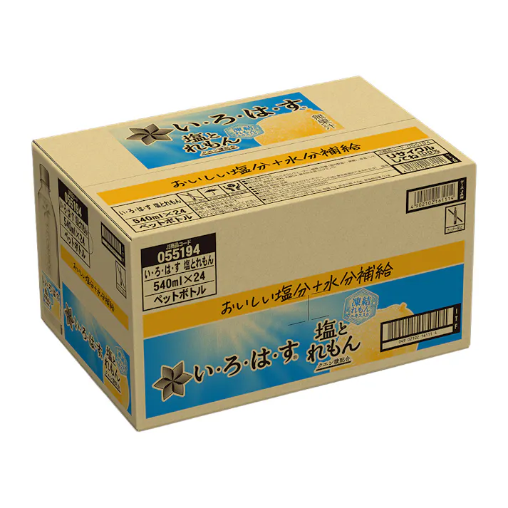 【ケース販売】いろはす 塩とれもん 540ml×24本