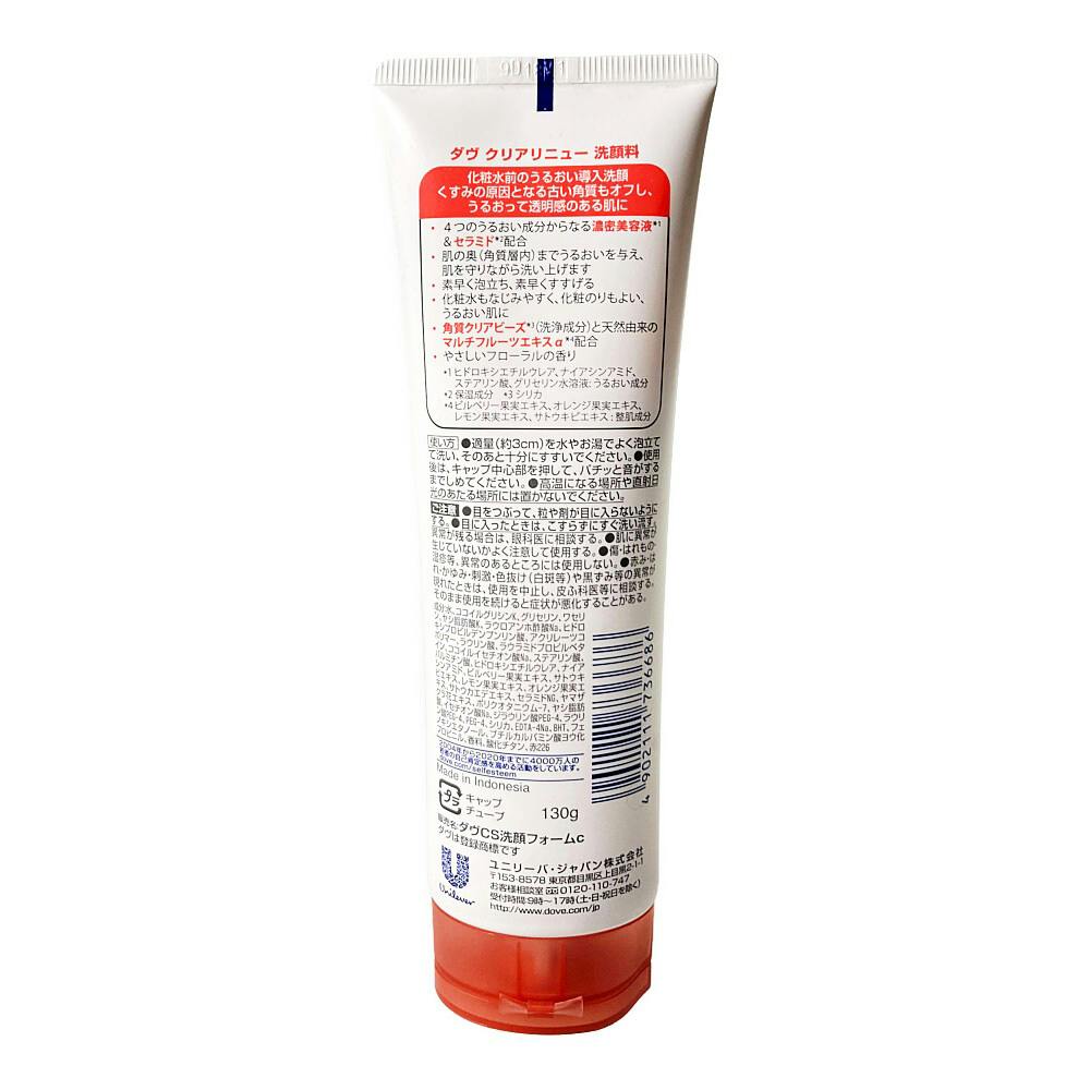 ユニリーバ・ジャパン ダヴ クリアリニュー 洗顔料 130g | コスメ