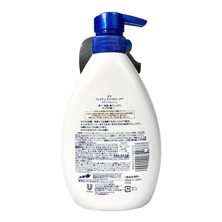 ユニリーバ・ジャパン ダヴ ボディウォッシュ プレミアムモイスチャーケア ポンプ 500g(販売終了)