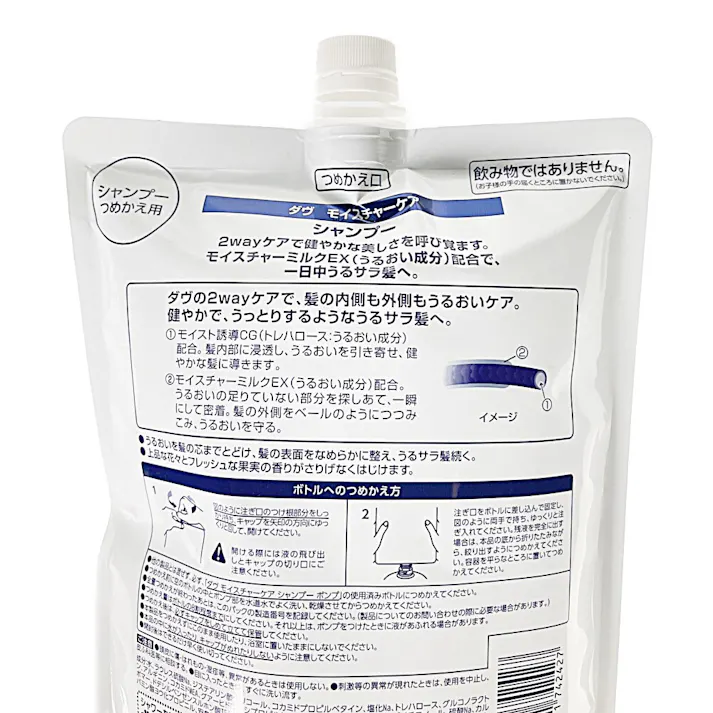 ダヴ モイスチャーケア シャンプー 詰替 1000g