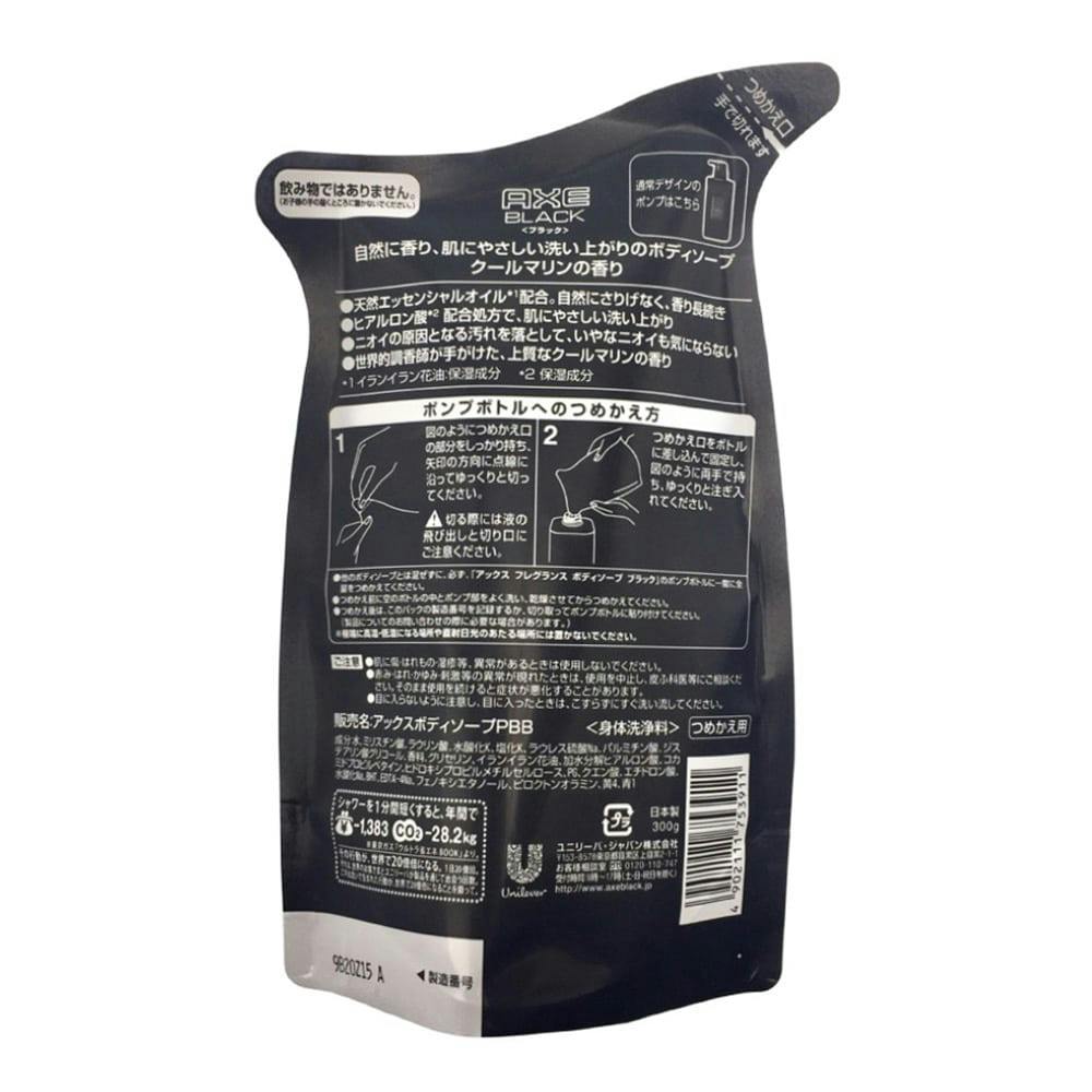 ボディソープ 250ml 5種セット 楽天市場】[〜8月11日まで P20倍]ボディーソープ 250ml