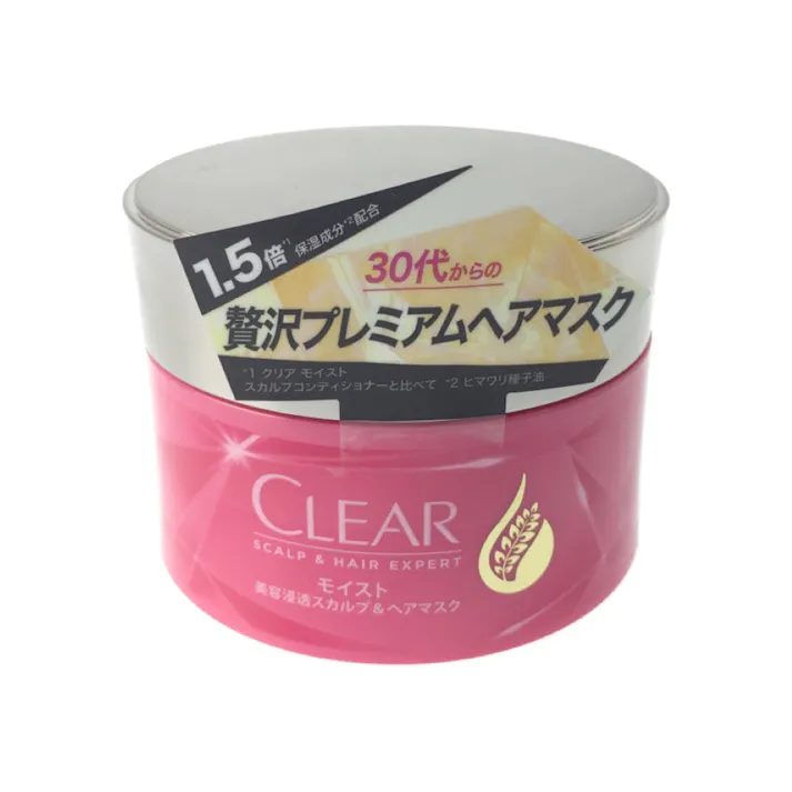 ユニリーバ・ジャパン クリア 美容浸透スカルプ&ヘアマスク 170g(販売終了)