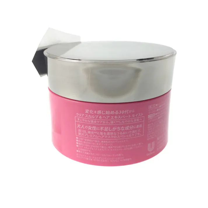 ユニリーバ・ジャパン クリア 美容浸透スカルプ&ヘアマスク 170g(販売終了)