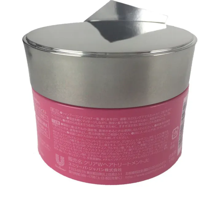 ユニリーバ・ジャパン クリア 美容浸透スカルプ&ヘアマスク 170g(販売終了)