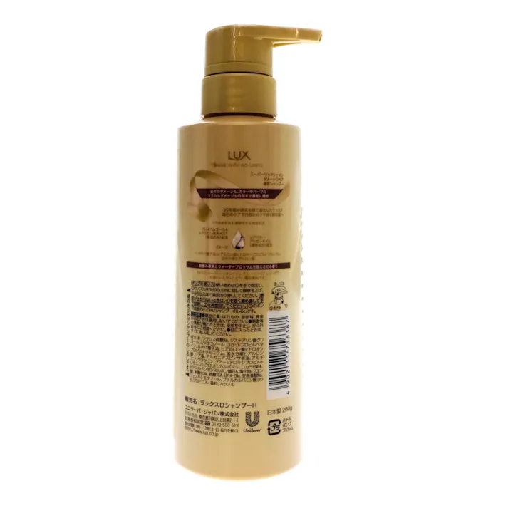 ユニリーバ・ジャパン ラックス スーパーリッチシャイン ダメージリペア 補修シャンプー ポンプ 260g