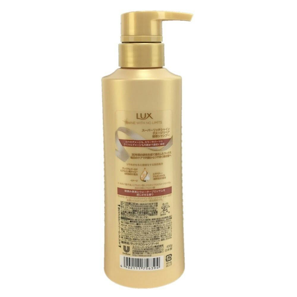 ユニリーバ・ジャパン ラックス スーパーリッチシャイン ダメージ