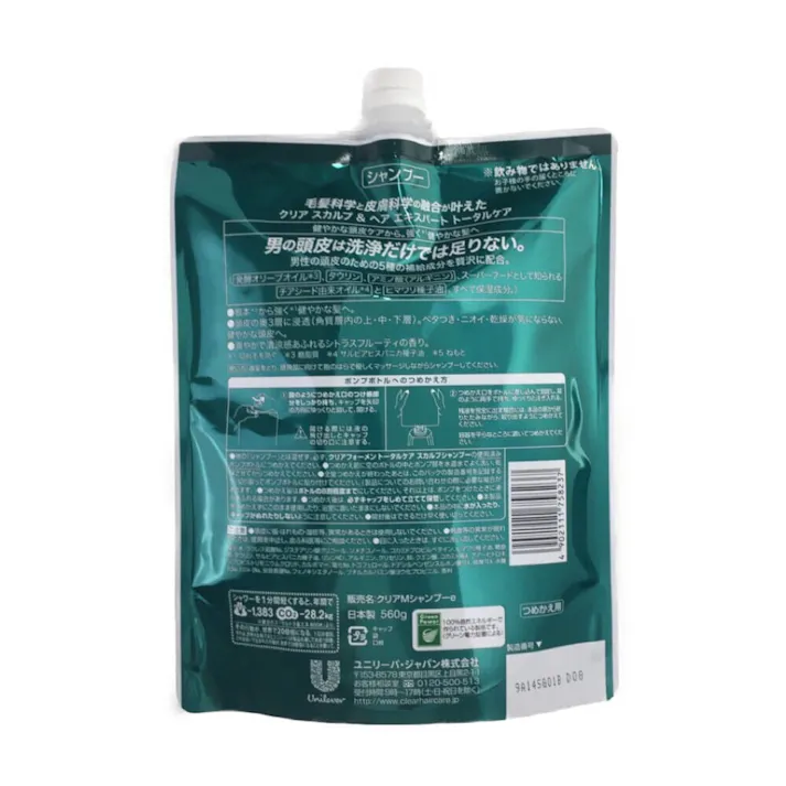 クリア フォーメン トータルケア スカルプシャンプー 詰替 560g