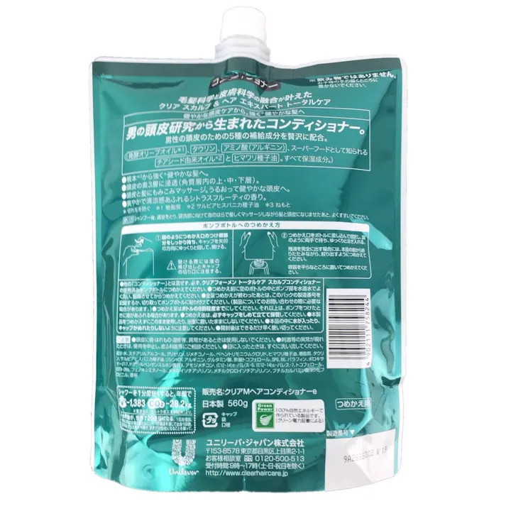 クリア フォーメン トータルケア スカルプコンディショナー 詰替 560g