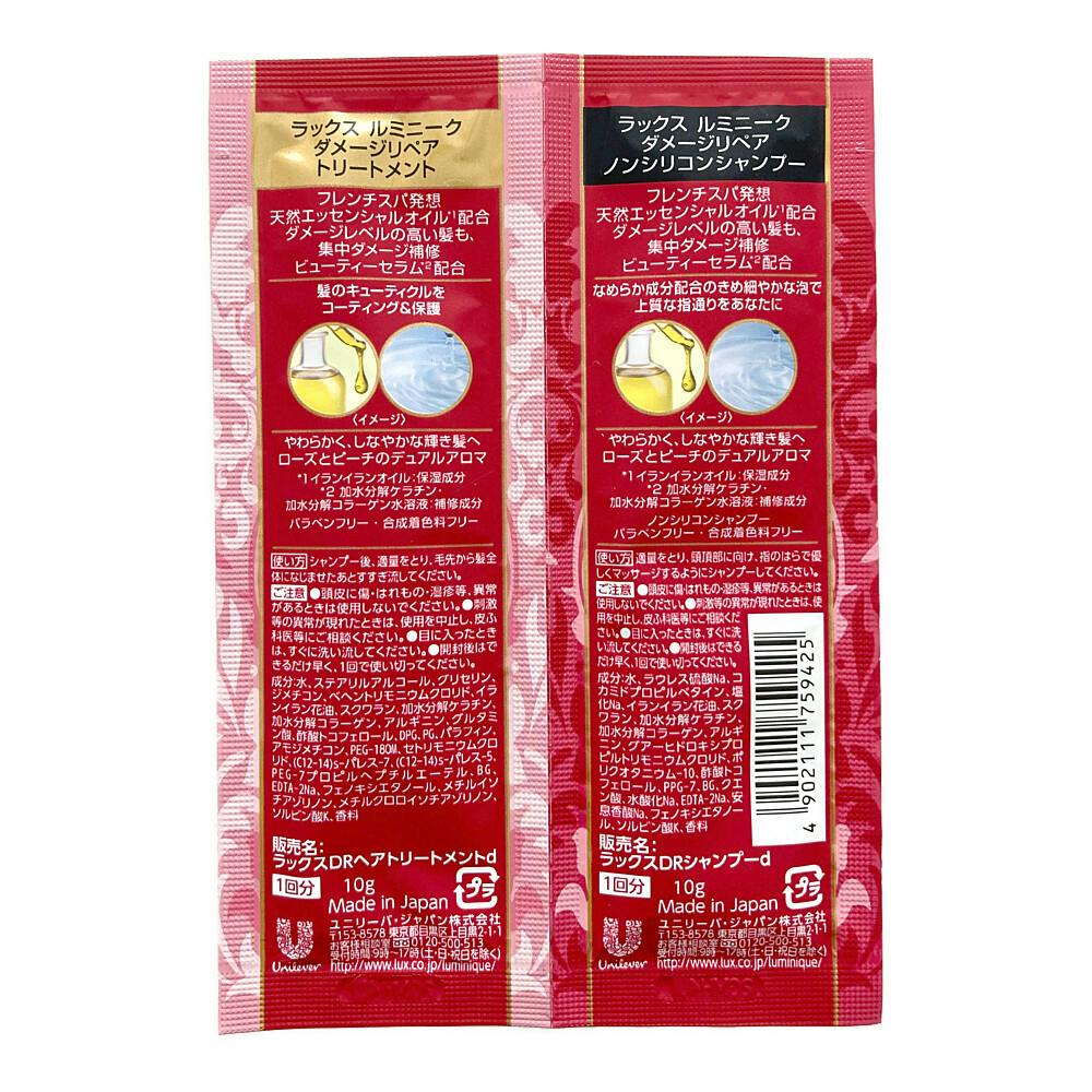 希少 新品 マックスファクター ジェミネス プルーデンシア パフューム