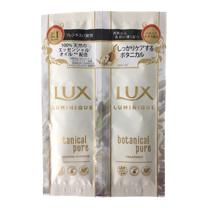 ラックス ルミニーク ボタニカルピュア サシェセット 10g+10g