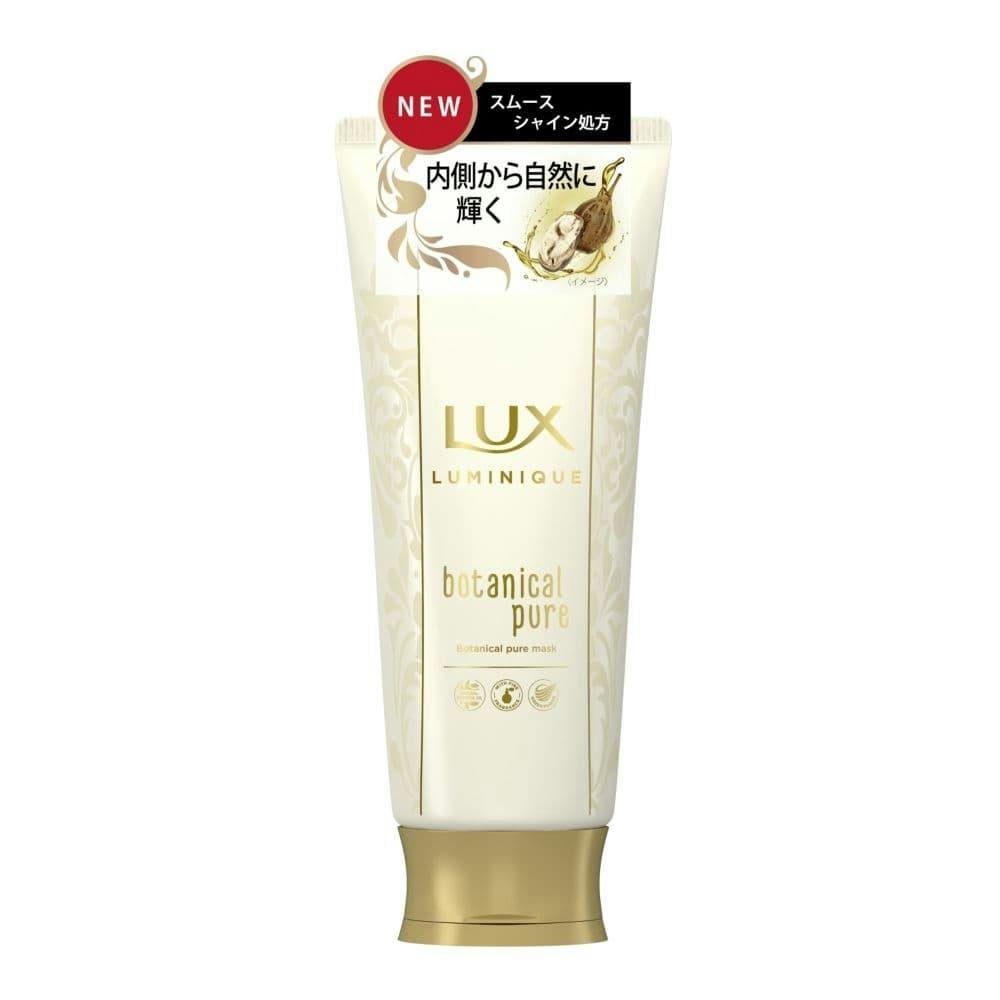 ユニリーバ・ジャパン ラックス ルミニーク トリートメント マスク ボタニカルピュア 170g トリートメント ユニリーバ・ジャパン ラックス ルミニーク トリートメント マスク ボタニカルピュア 170g トリートメント