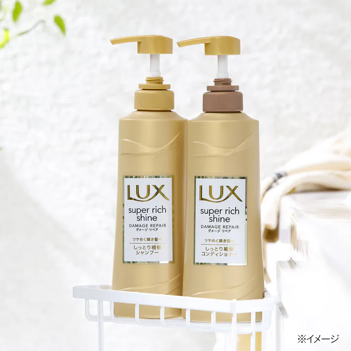 ユニリーバ・ジャパン ラックス スーパーリッチシャイン ダメージリペア ポンプペア 430g+430g(販売終了)