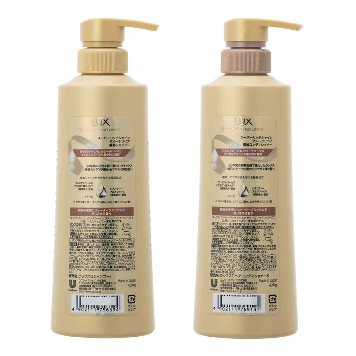ユニリーバ・ジャパン ラックス スーパーリッチシャイン ダメージリペア ポンプペア 430g+430g(販売終了)