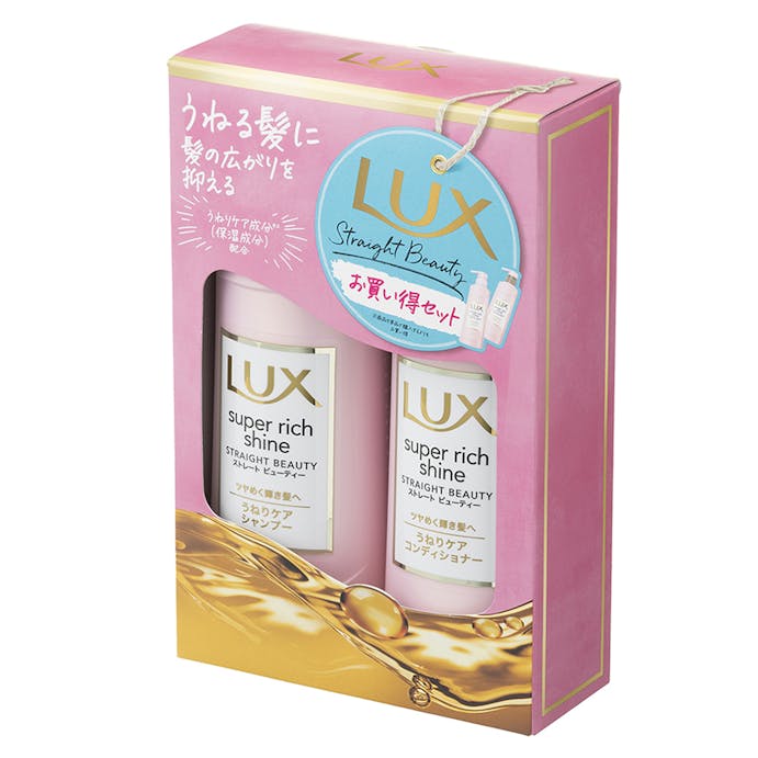 ユニリーバ・ジャパン ラックス スーパーリッチシャイン ストレートビューティー ポンプペア 400g＋400g(販売終了)