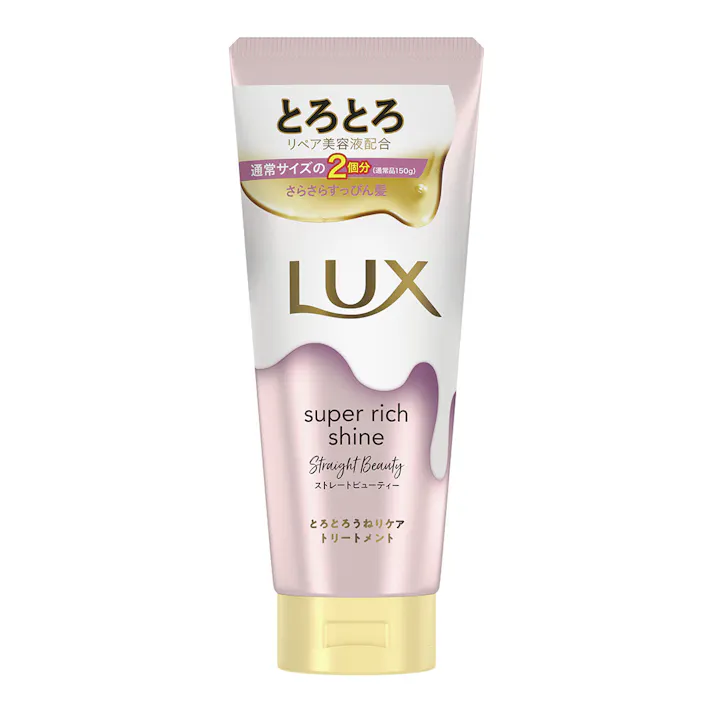 ラックス スーパーリッチシャイン ストレートビューティー とろとろうねりケアトリートメント 300g (販売終了)