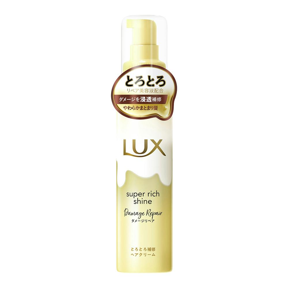 ラックス スーパーリッチシャイン ダメージリペア とろとろ補修ヘアクリーム 100ml トリートメント ラックス スーパーリッチシャイン ダメージリペア とろとろ補修ヘアクリーム 100ml トリートメント