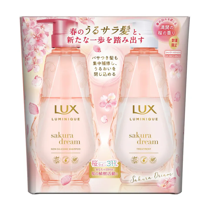 ラックス ルミニーク 満開の桜の香り お試し容量ポンプペア