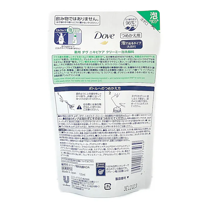 ダヴ ニキビケア クリーミー泡洗顔 詰替 125ml
