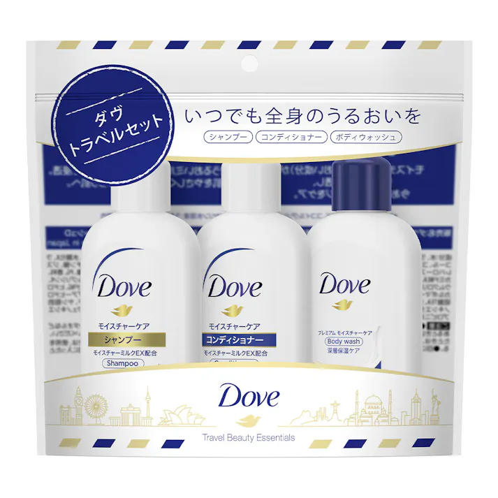 ダヴ トラベルセット